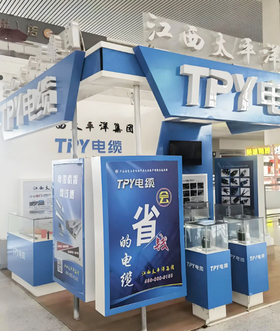 太平洋電纜優(yōu)勢(shì)及發(fā)展目標(biāo)